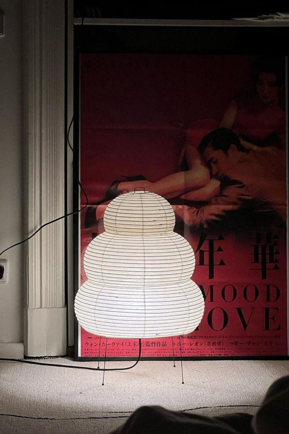 Akari 25N Table Lamp